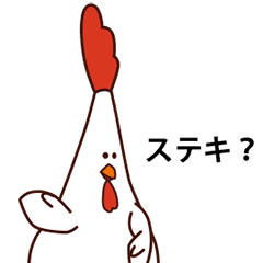 Dancing Mother wearing a Chicken suit