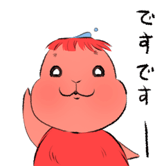 ですですケンムンアマミちゃん Line スタンプ Line Store