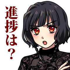 OTAKU UCHIYOSO Sticker