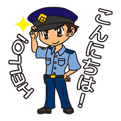 Officer Horitsu