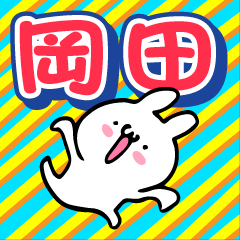 Personal sticker for Okada