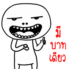 Mr.Head oval Street show