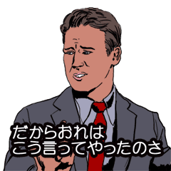 Japanese Dubbing Line Stickers Line Store