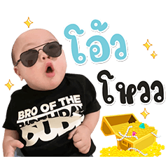 Pun & Proad