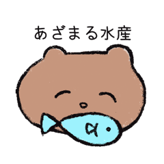 JK words bear stickers