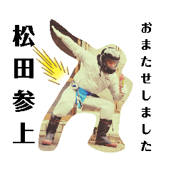 tonton_20200828213648