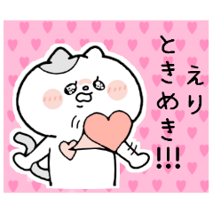ERICHAN sticker
