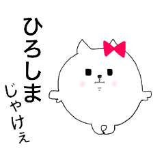 white cat MILK Hiroshima