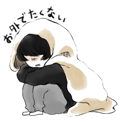 マッシュは引きこもります Line スタンプ Line Store マッシュは引きこもります Line スタンプ Line Store