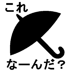 Silhouette Quiz 3(japanese)