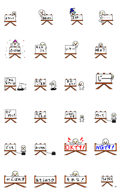 スタンプ無料GET!】 めくる！動くフリップ芸｜ Stampick! （スタンピック）