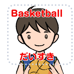 Basketball boy!