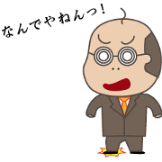 Bald man(animation)