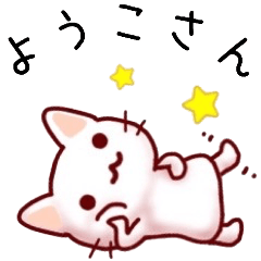 ようこさん名前スタンプ - LINE スタンプ | LINE STORE