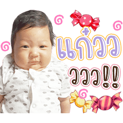 Theetharntham1 Dukdik