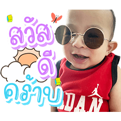 BabyPosh krab