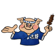 sticker of "Ishii"