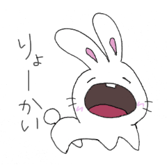 (Expressive rabbit)