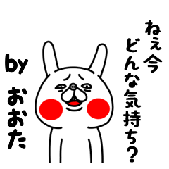 全力おおた26