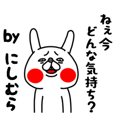 全力にしむら26