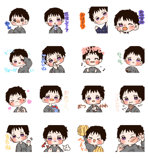 泣き虫な男の子スタンプ Lineクリエイターズスタンプ Stamplist 泣き虫な男の子スタンプ Lineクリエイターズスタンプ Stamplist