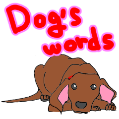 Dog's words(plot hound)
