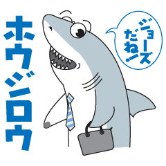 Shark Sticker Houjirou
