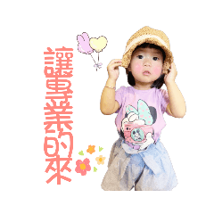 胖荳的生活日常❤️