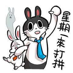 Rabbit Pudon's Working life