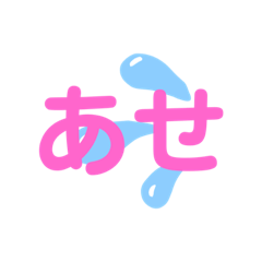 Suzu_20200829003325