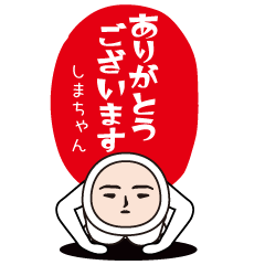 Funny deca character sticker(Shimachan)