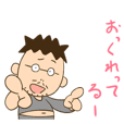 おそ松さんの一覧 Line スタンプ 絵文字 着せかえ ゲームなど Line Store