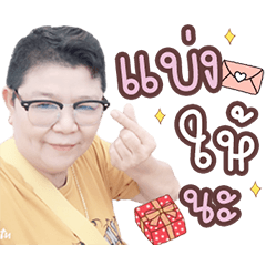 Lym Sataporn