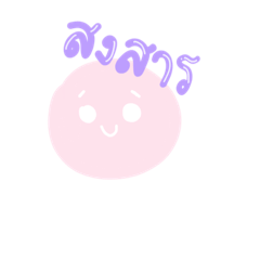 Pink circle cutie