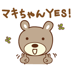 Cute bear Sticker for Maki