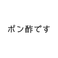 Pozu_20200829133416