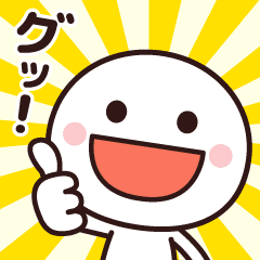 動く 使いやすいシンプルさん Line スタンプ Line Store 動く 使いやすいシンプルさん Line スタンプ Line Store