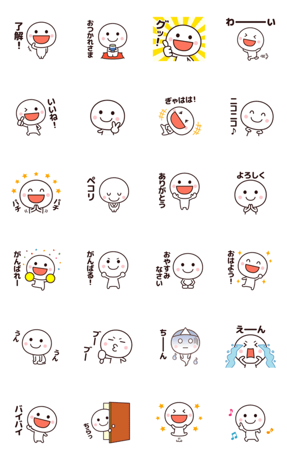 動く 使いやすいシンプルさん Lineクリエイターズスタンプ Stamplist