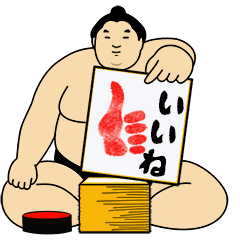 動く おすもうちゃん Line スタンプ Line Store 動く おすもうちゃん Line スタンプ Line Store