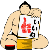 A cute Sumo wrestler animation