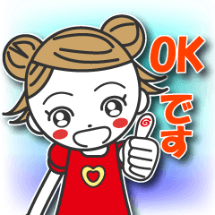 yukitan3 (Animation Sticker)