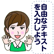 Message sequel from cute mother