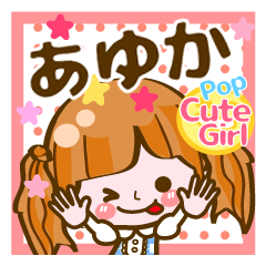 Pop & Cute girl3 "Ayuka"