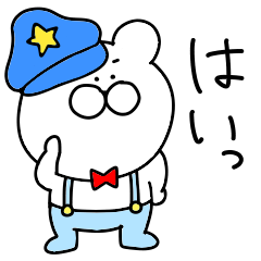 Third installment friends dedicated bear