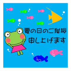 Daily conversation Sticker frog Summer