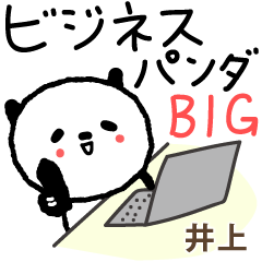 Panda Business Big Stickers for Inoue