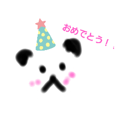 panda_20200829142624