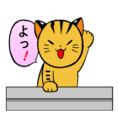 moving japanese cat "tushimayamaneko"