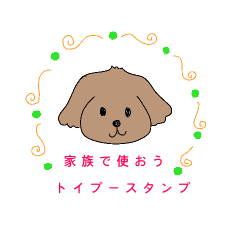 Let use with family Toy Poodlestamp