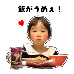 Kotochan no stamp desu